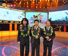我公司荣获华夏之星高新组全国总冠军